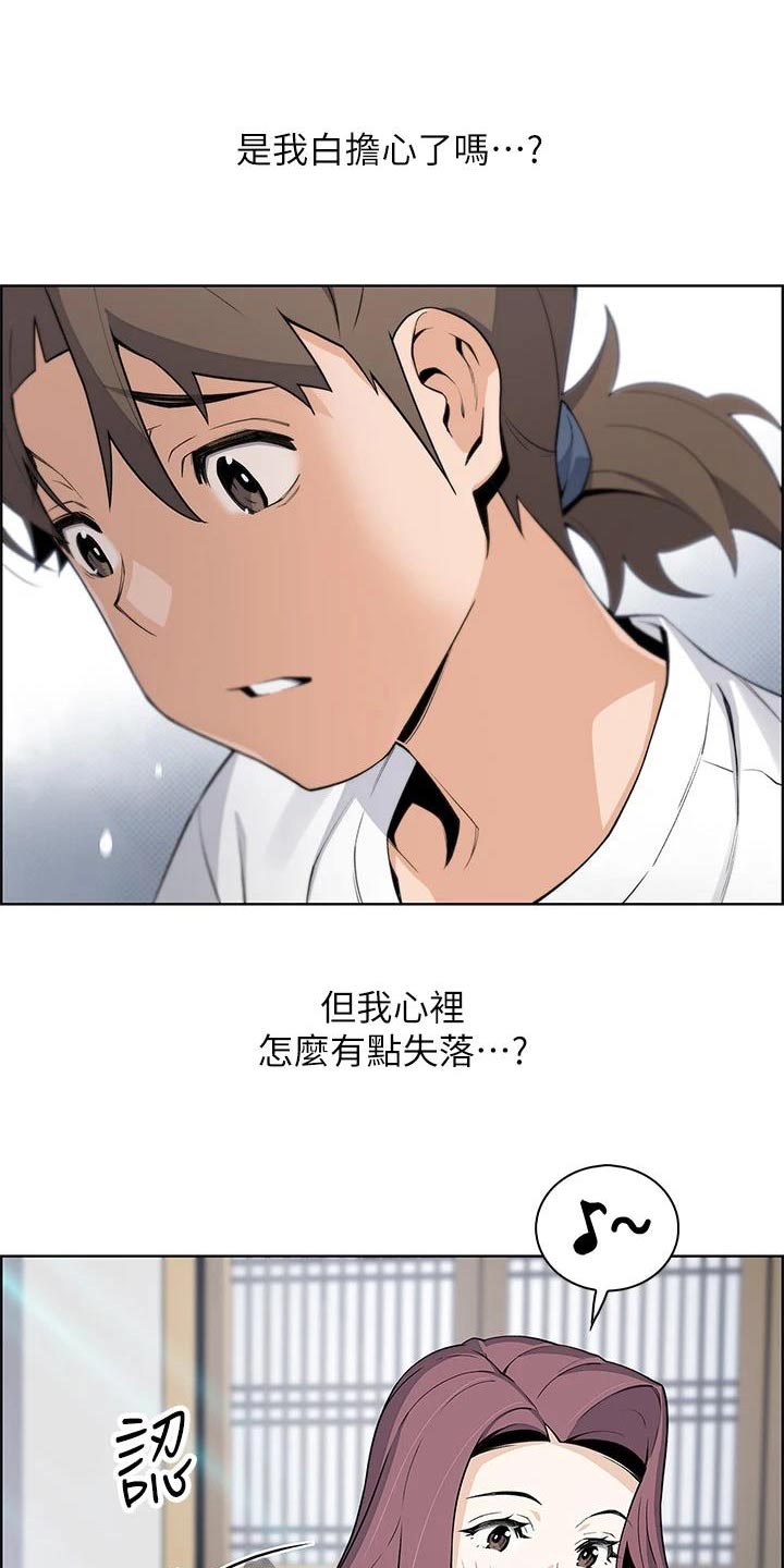 第41章：还好9
