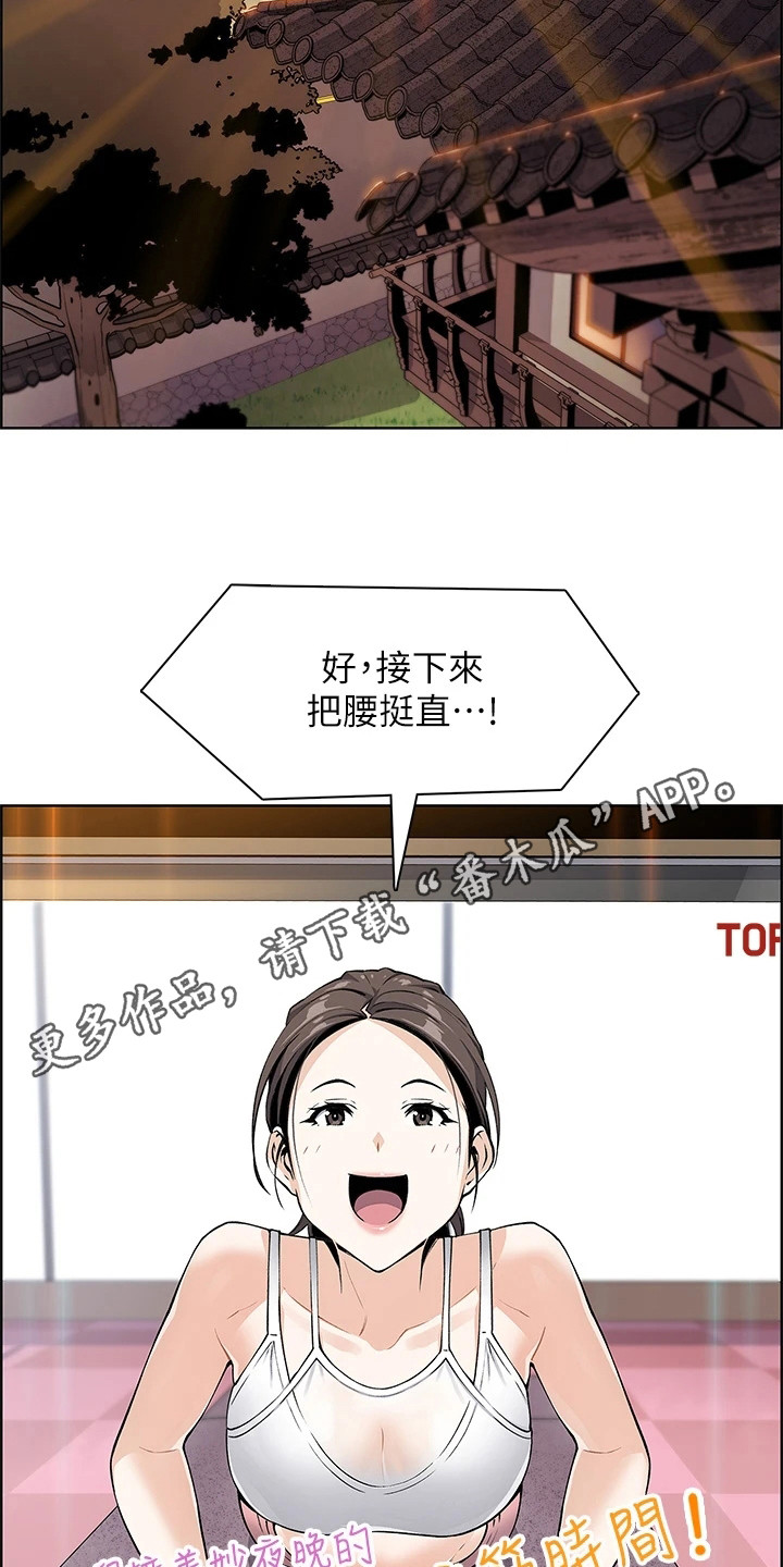 第19章：躲着4