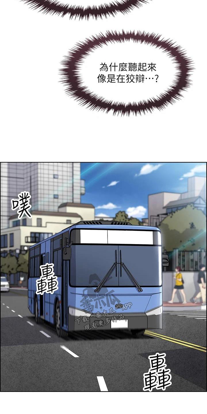 第41章：还好16