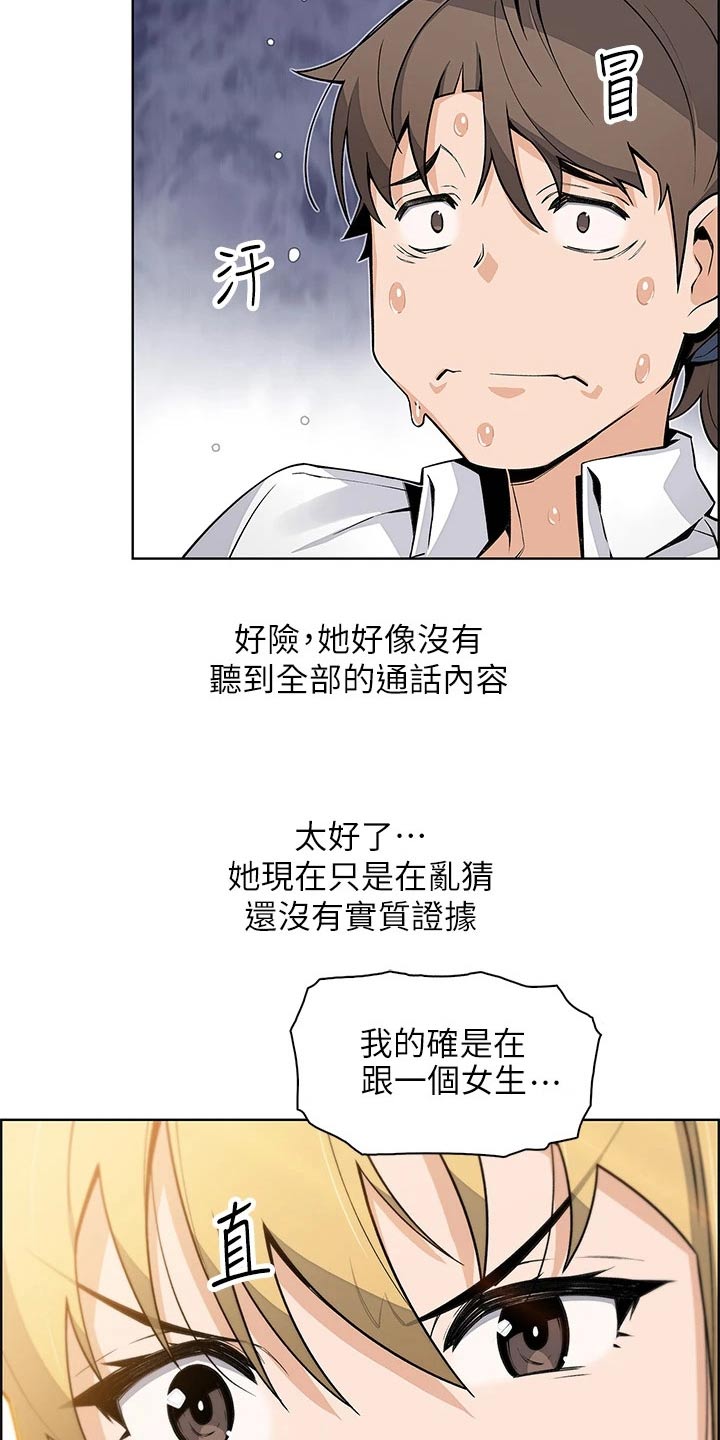 第34章：去一个地方2