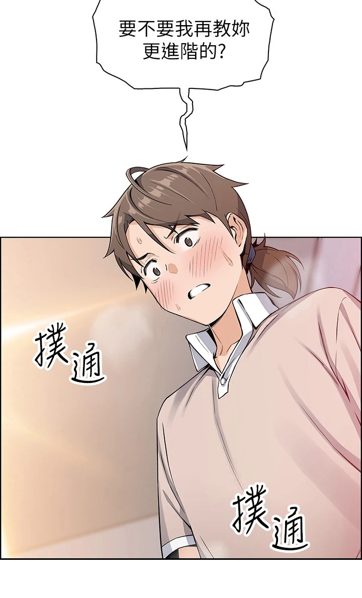 第14章：戛然而止12