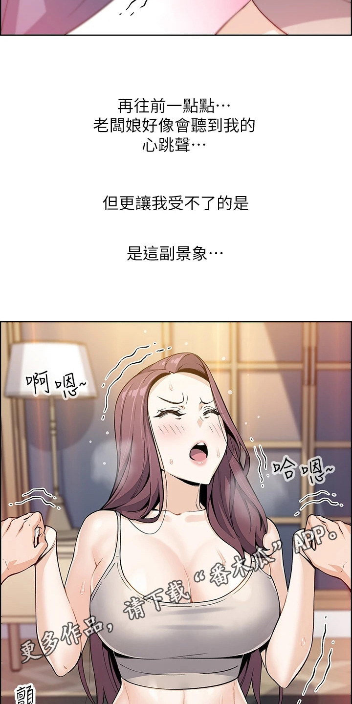 第20章：瑜伽10