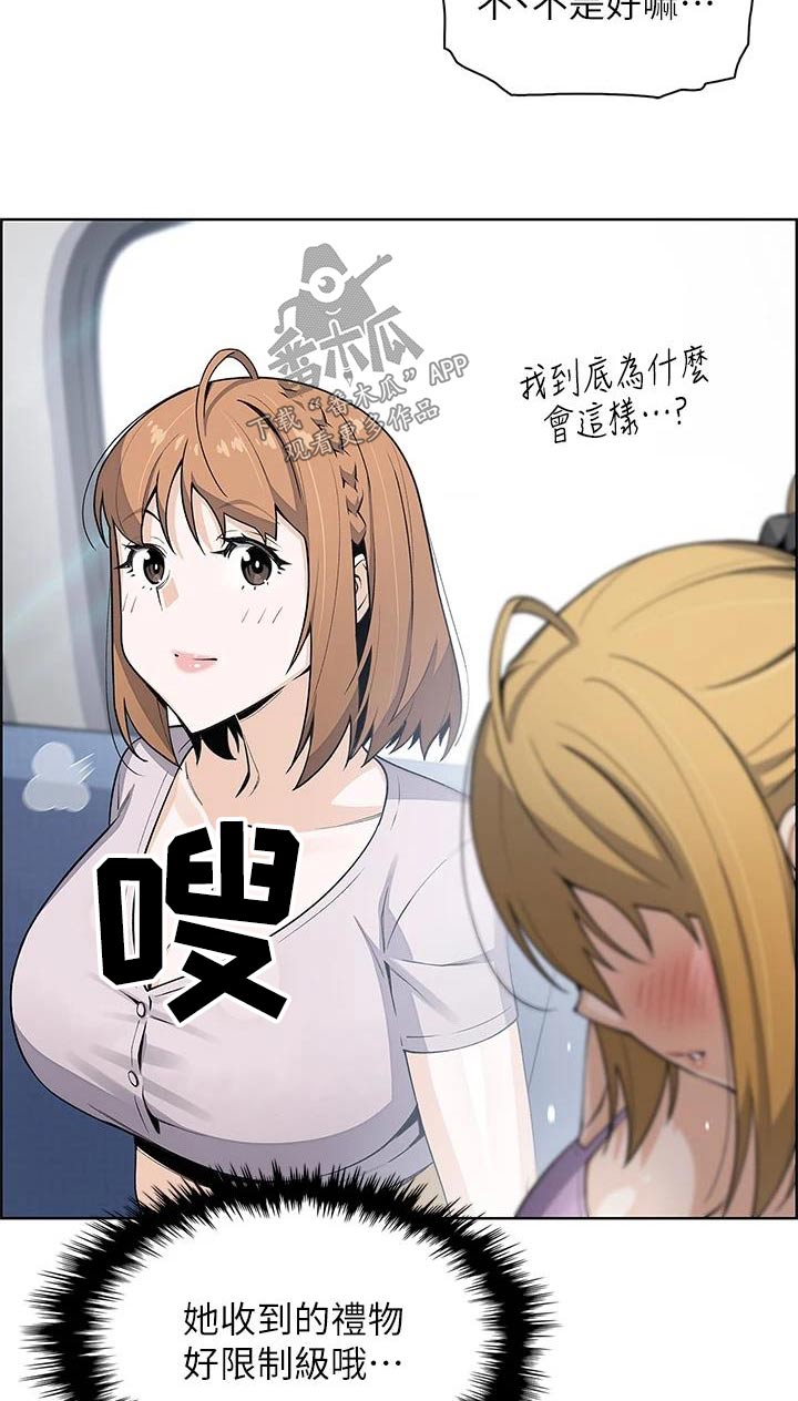 第42章：有人找10