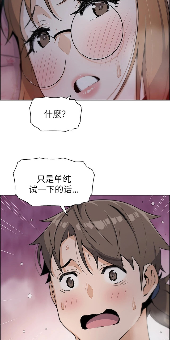 第16章：哄骗11