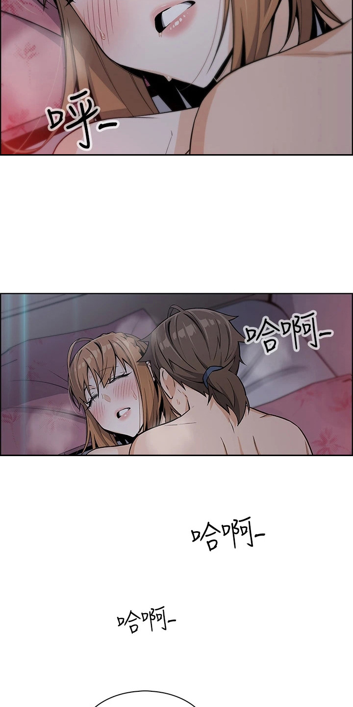 第17章：静一静18