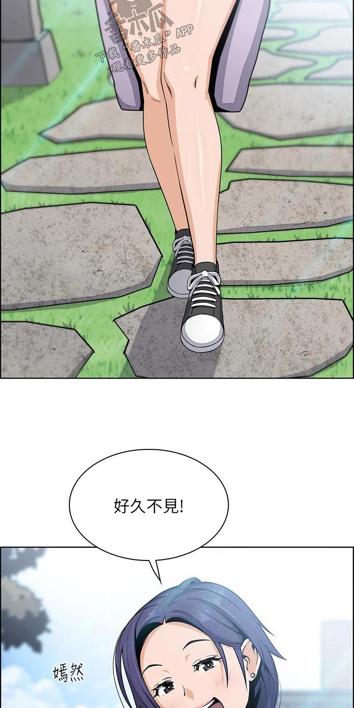 第42章：有人找18