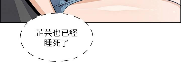第52章：老师14