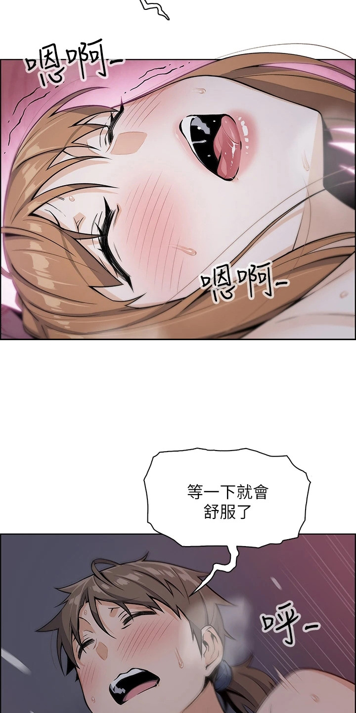 第17章：静一静14