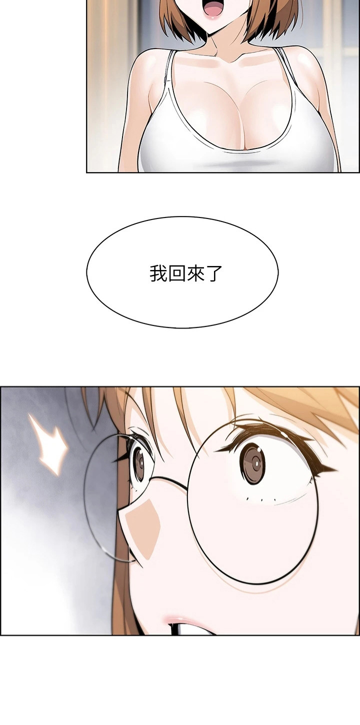 第19章：躲着15