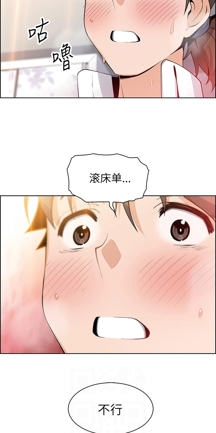 第14章：戛然而止14