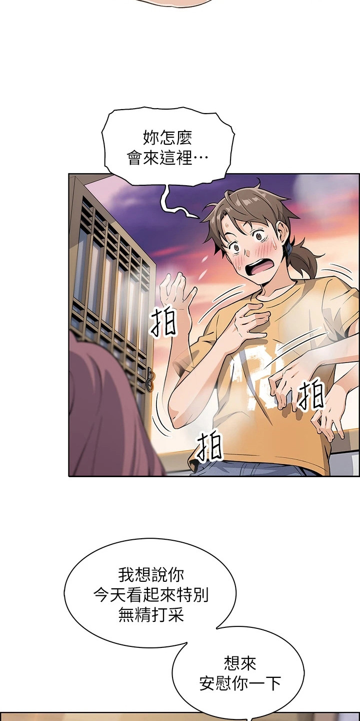 第8章：做梦5