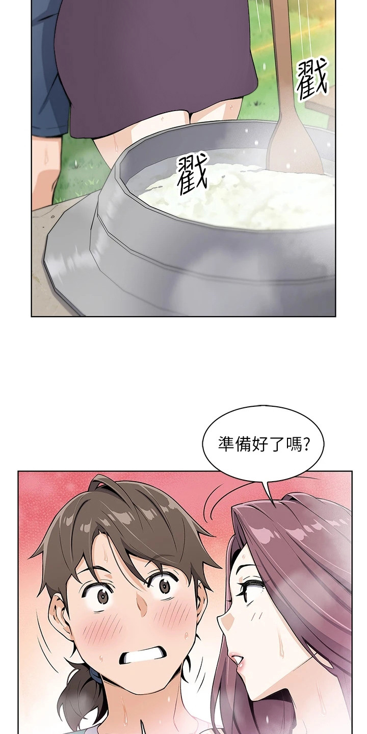 第3章：做豆腐22