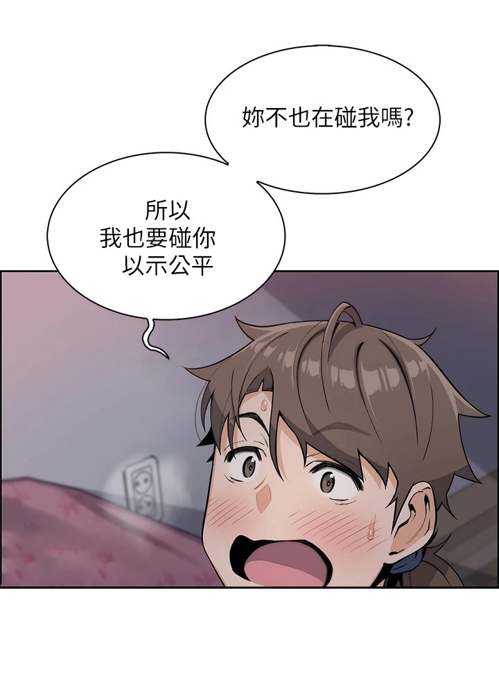 第15章：撑不住了21