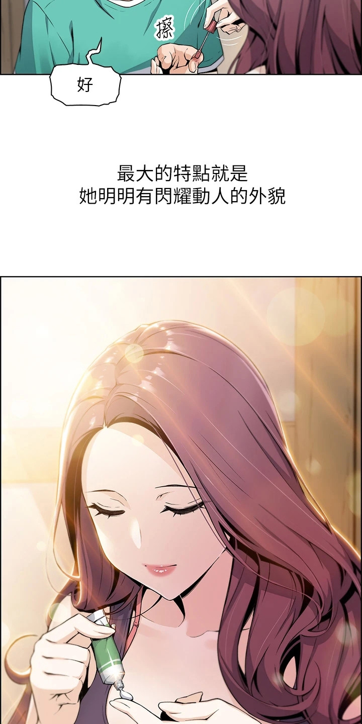 第1章：老板娘18
