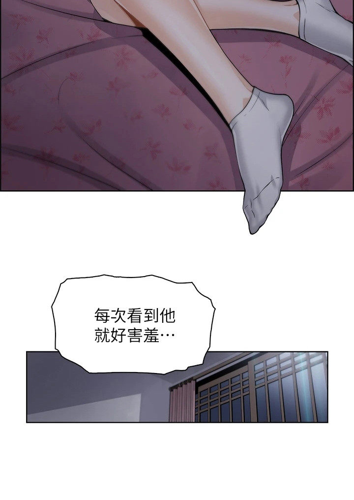 第19章：躲着23