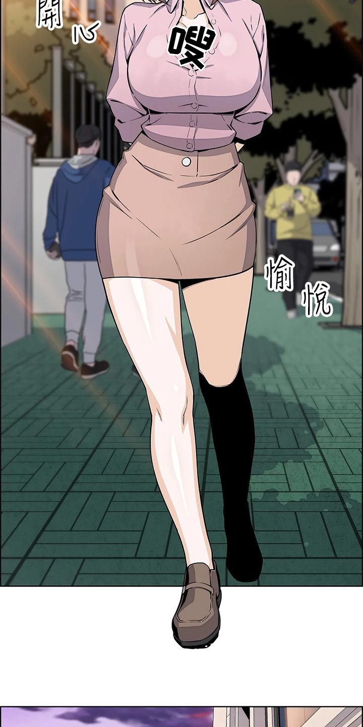 第33章：灰溜溜17