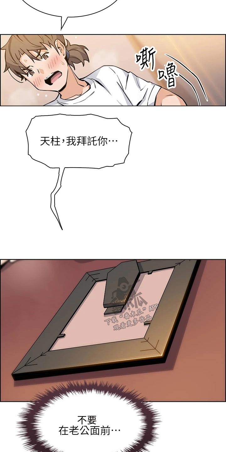 第56章：询问15
