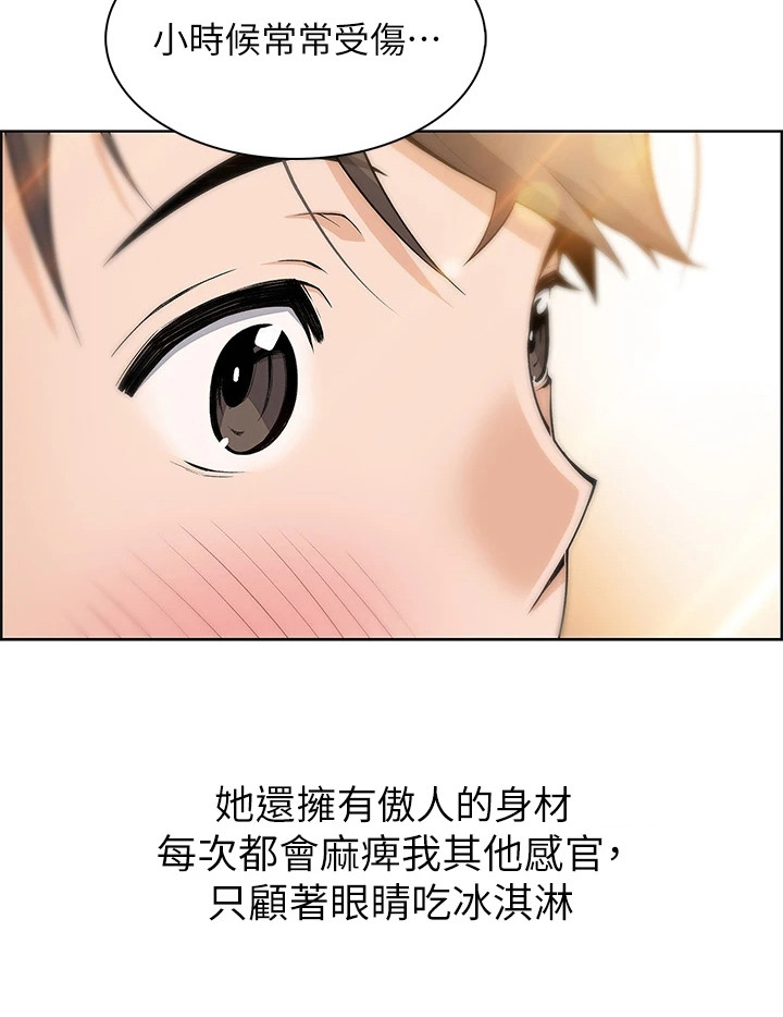 第1章：老板娘22