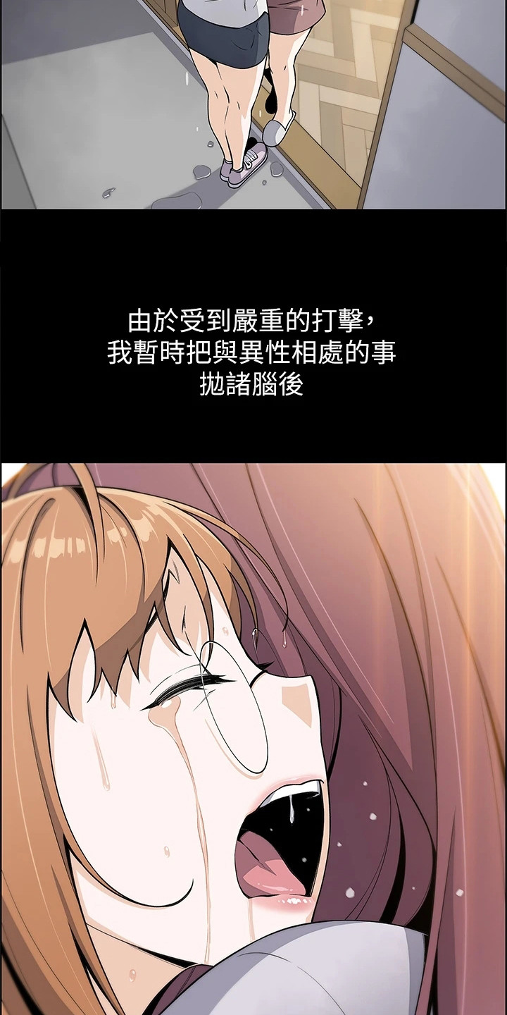 第10章：胡思乱想17