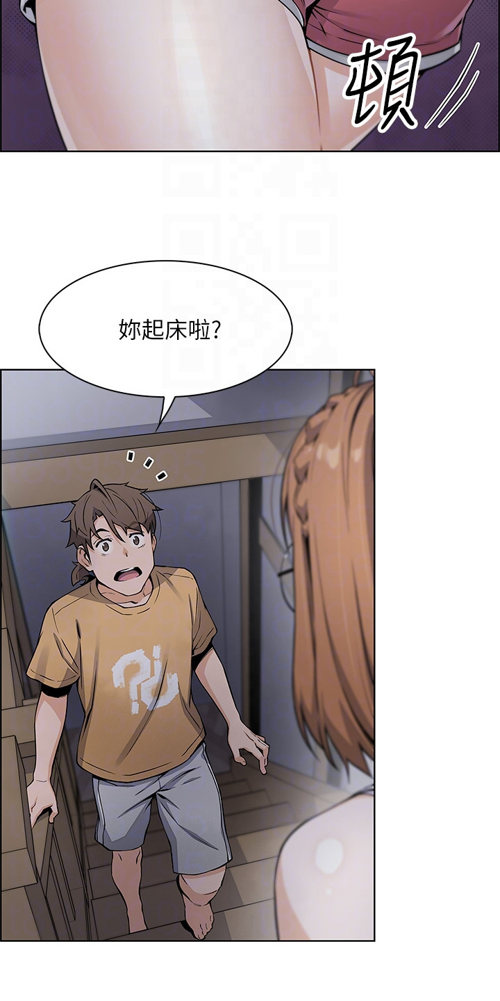 第21章：把话说开11