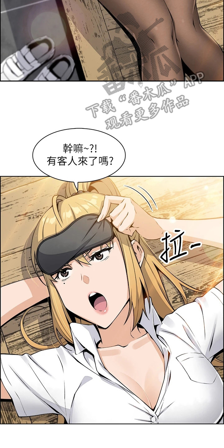 第13章：哭泣1