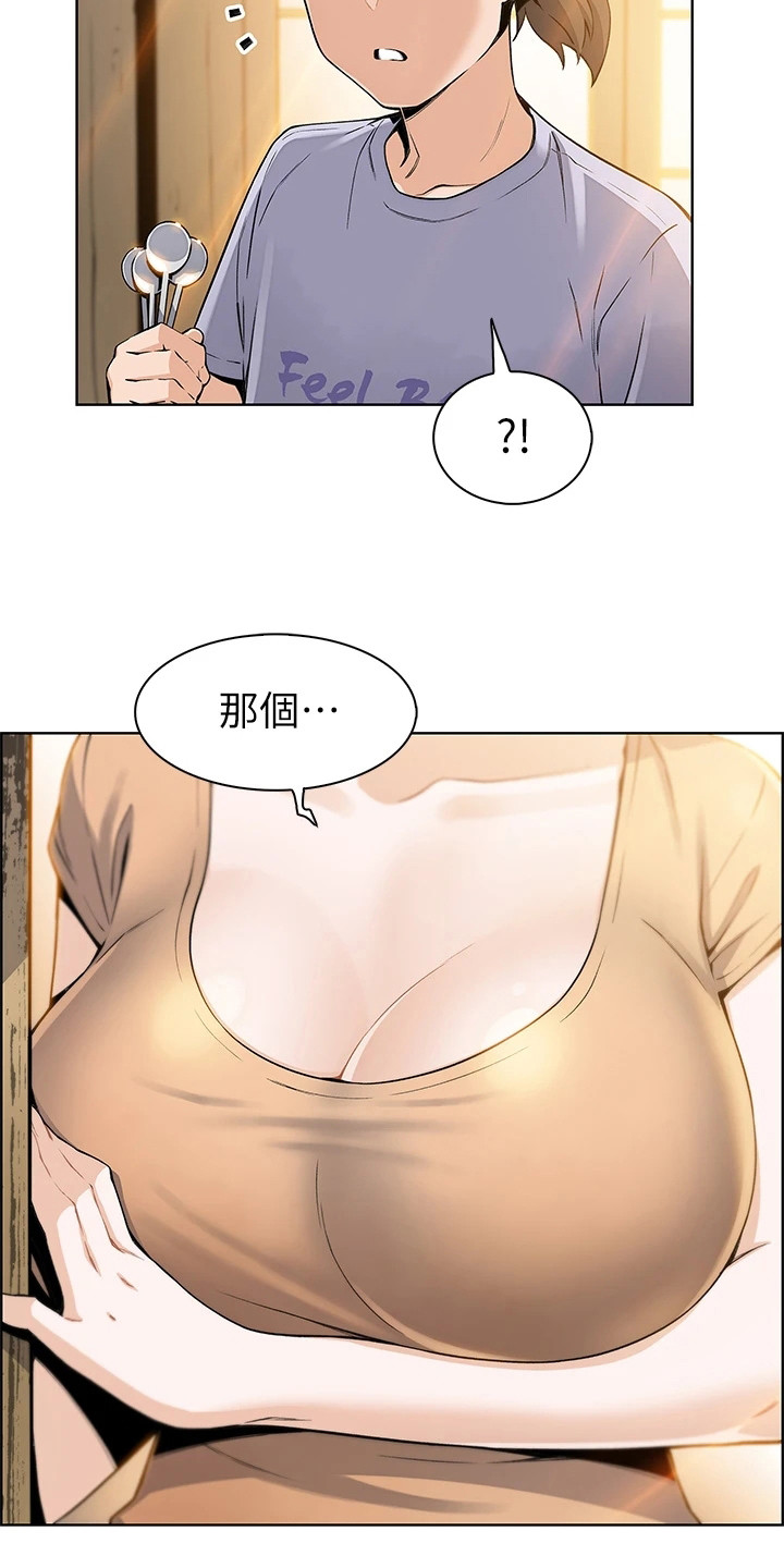 第14章：戛然而止21
