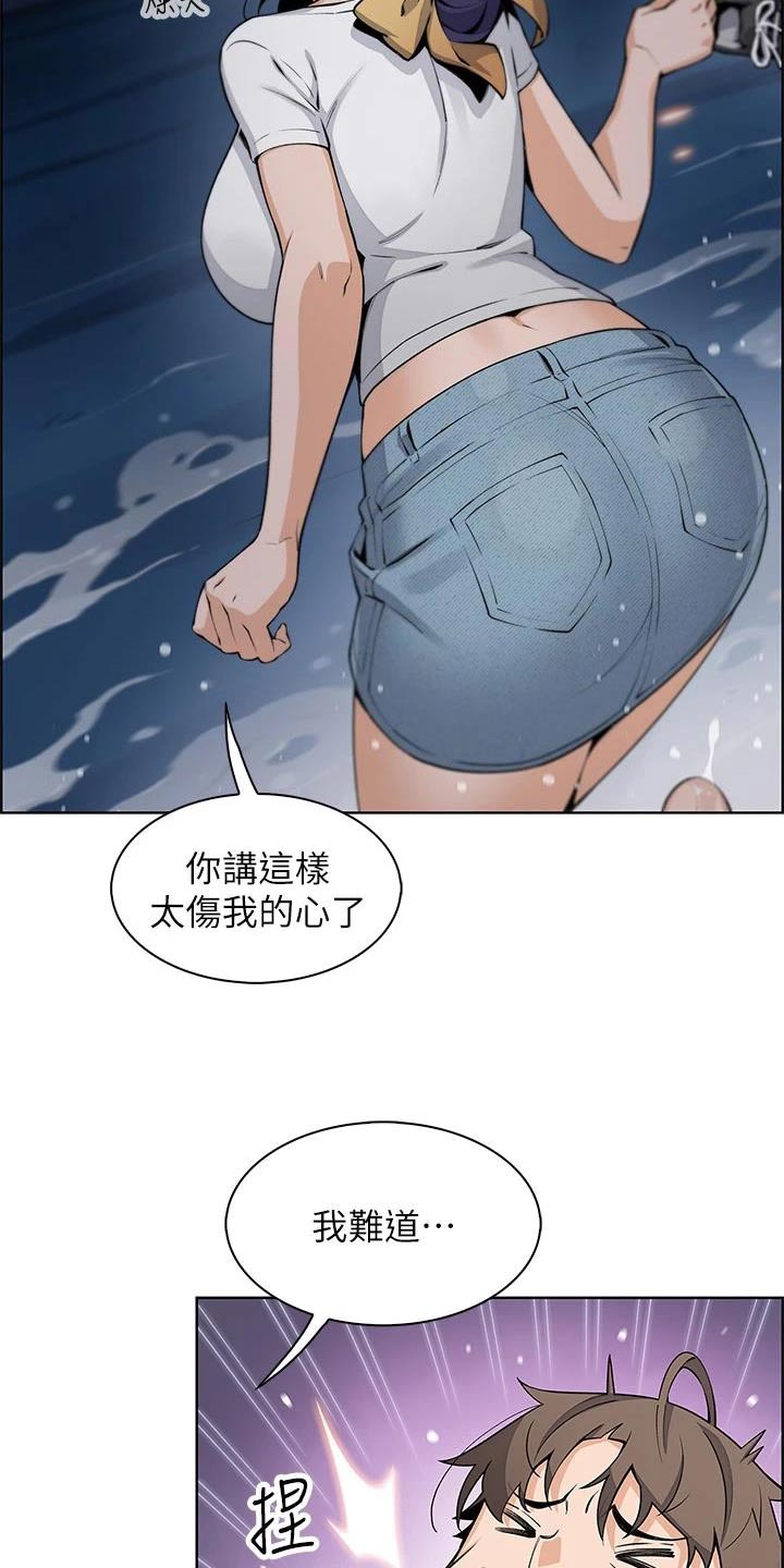 第43章：出去了12