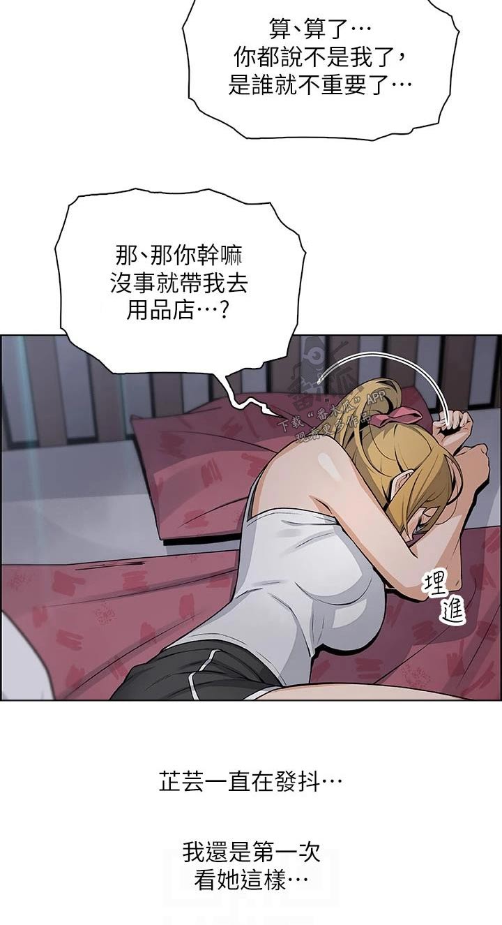 第48章：从小这样14