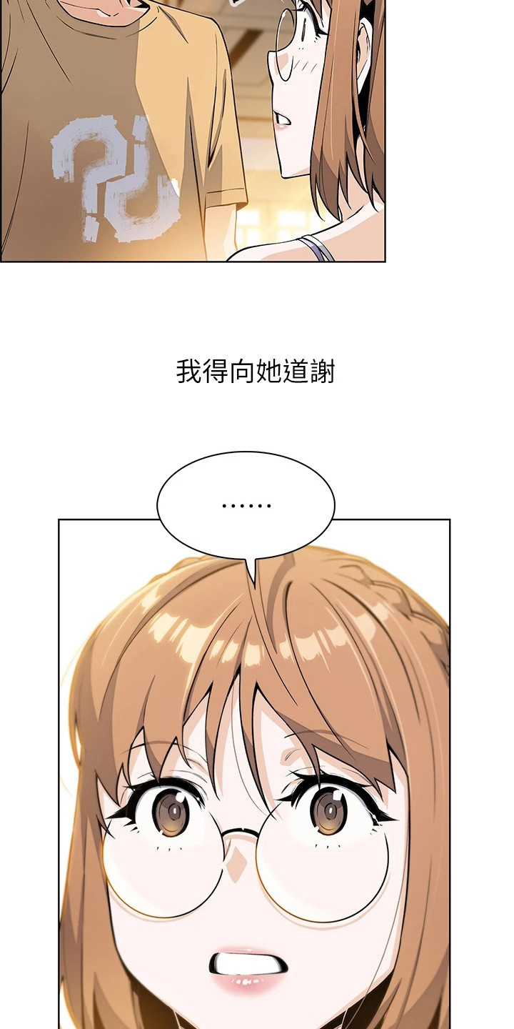 第18章：打圆场23