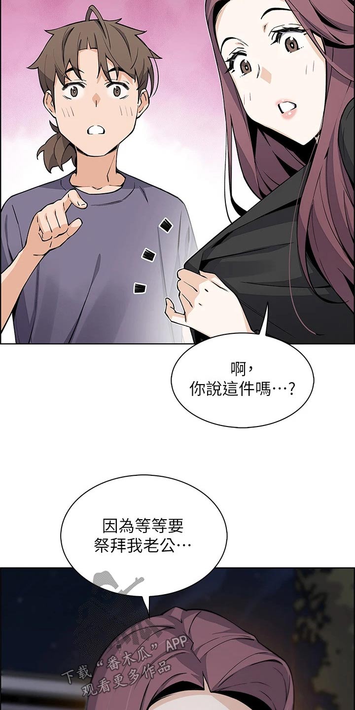 第54章：伤心的表情5