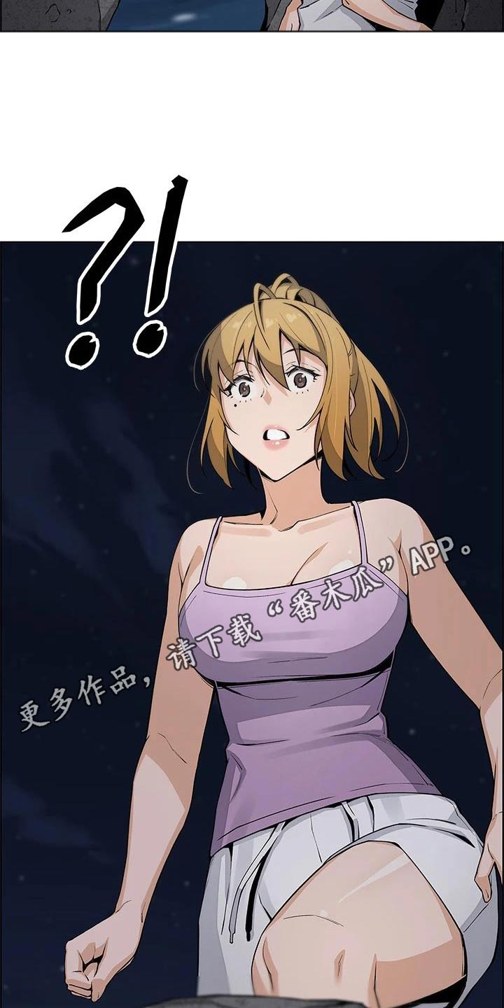 第43章：出去了26