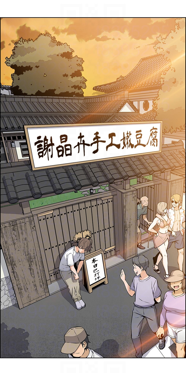 第9章：尴尬6