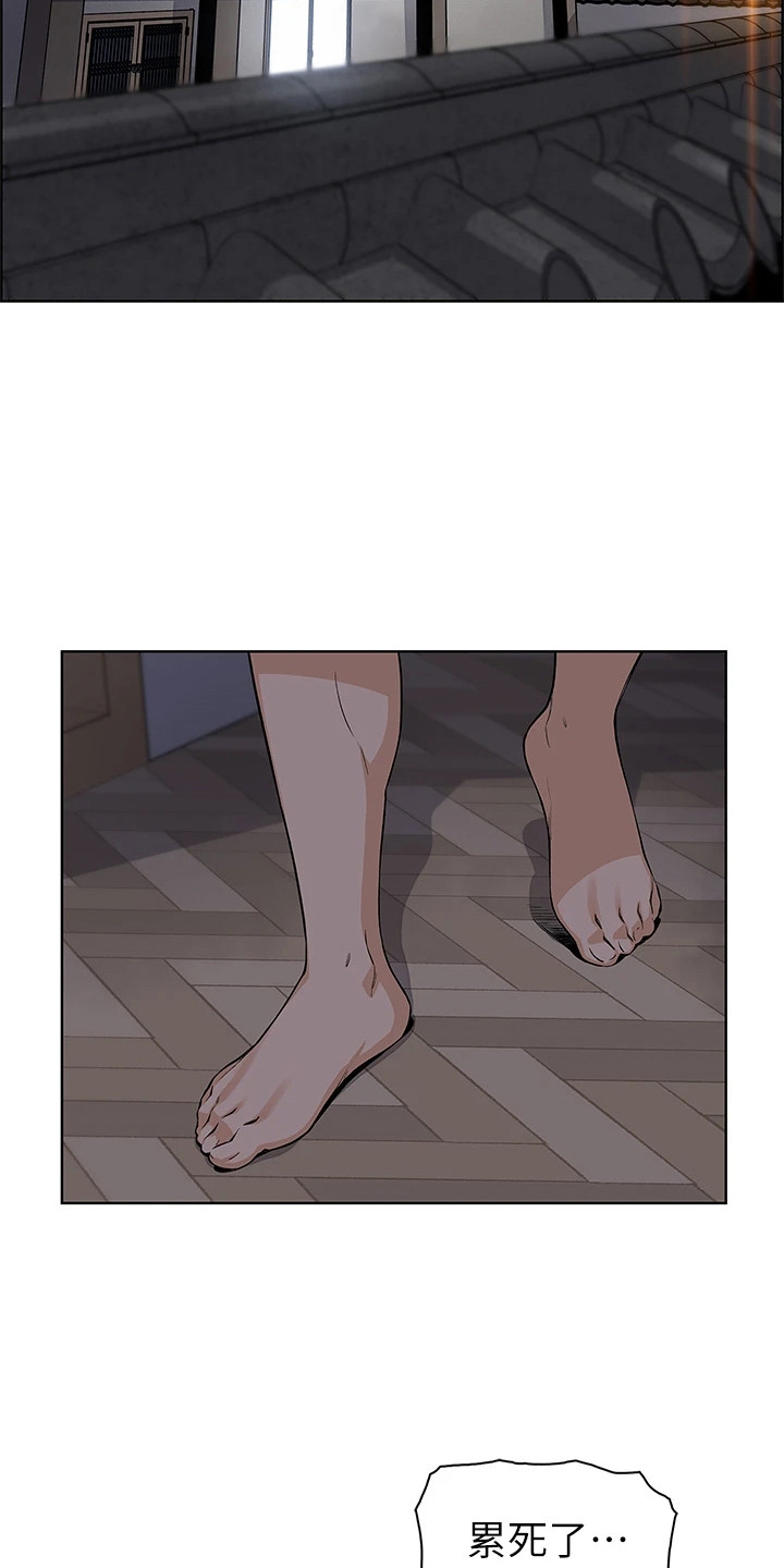 第8章：做梦13