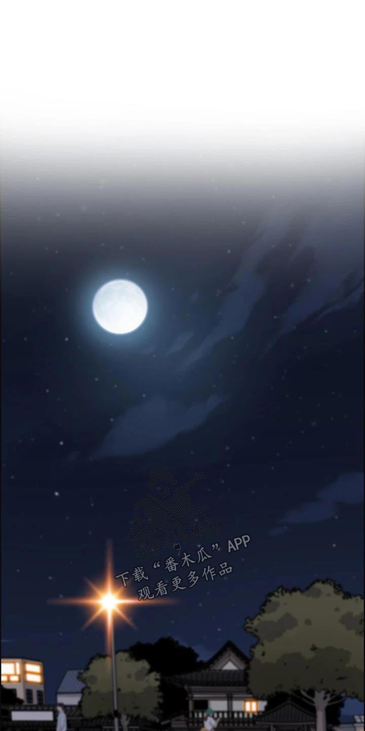 第43章：出去了9