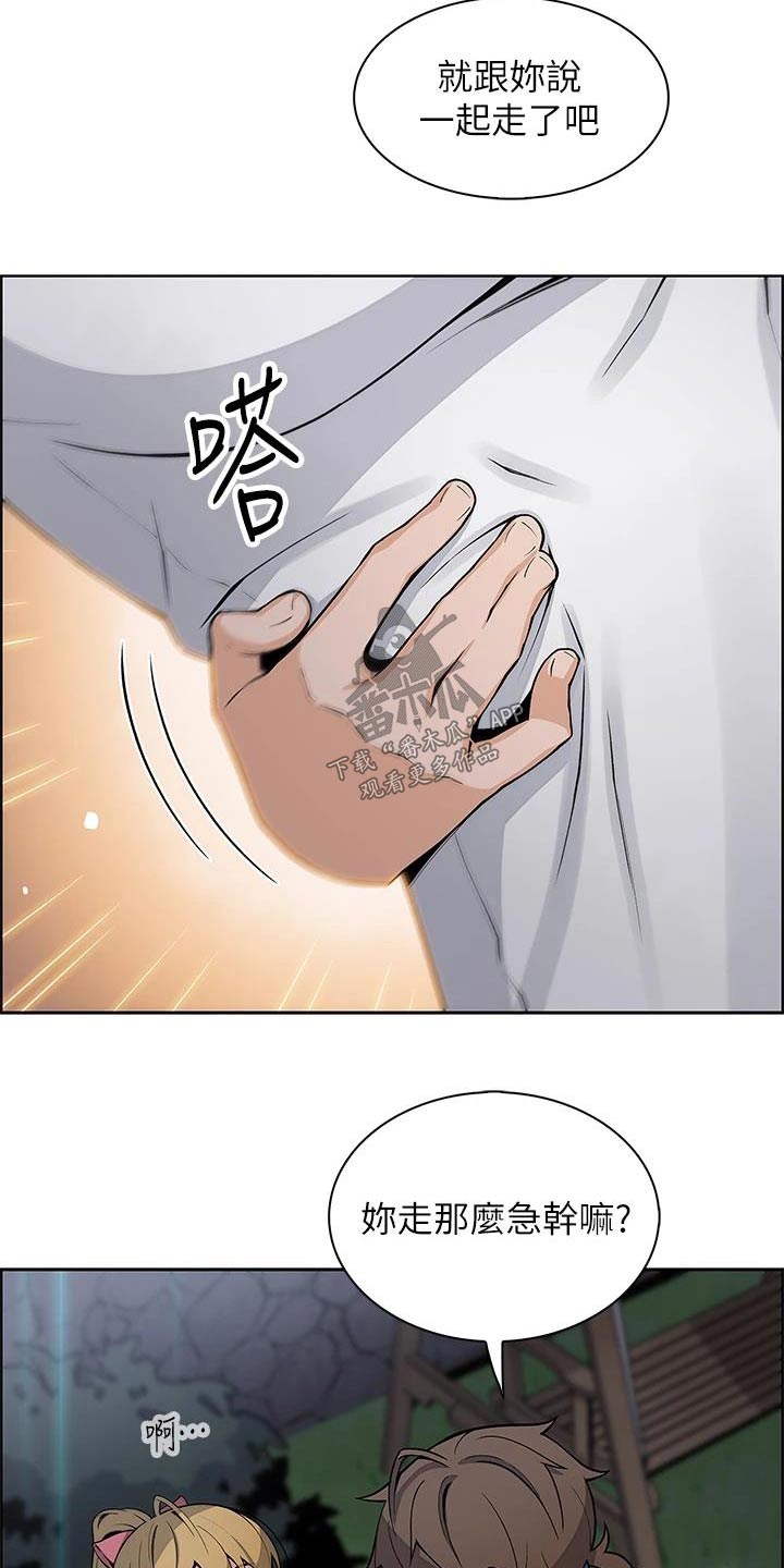 第47章：询问19