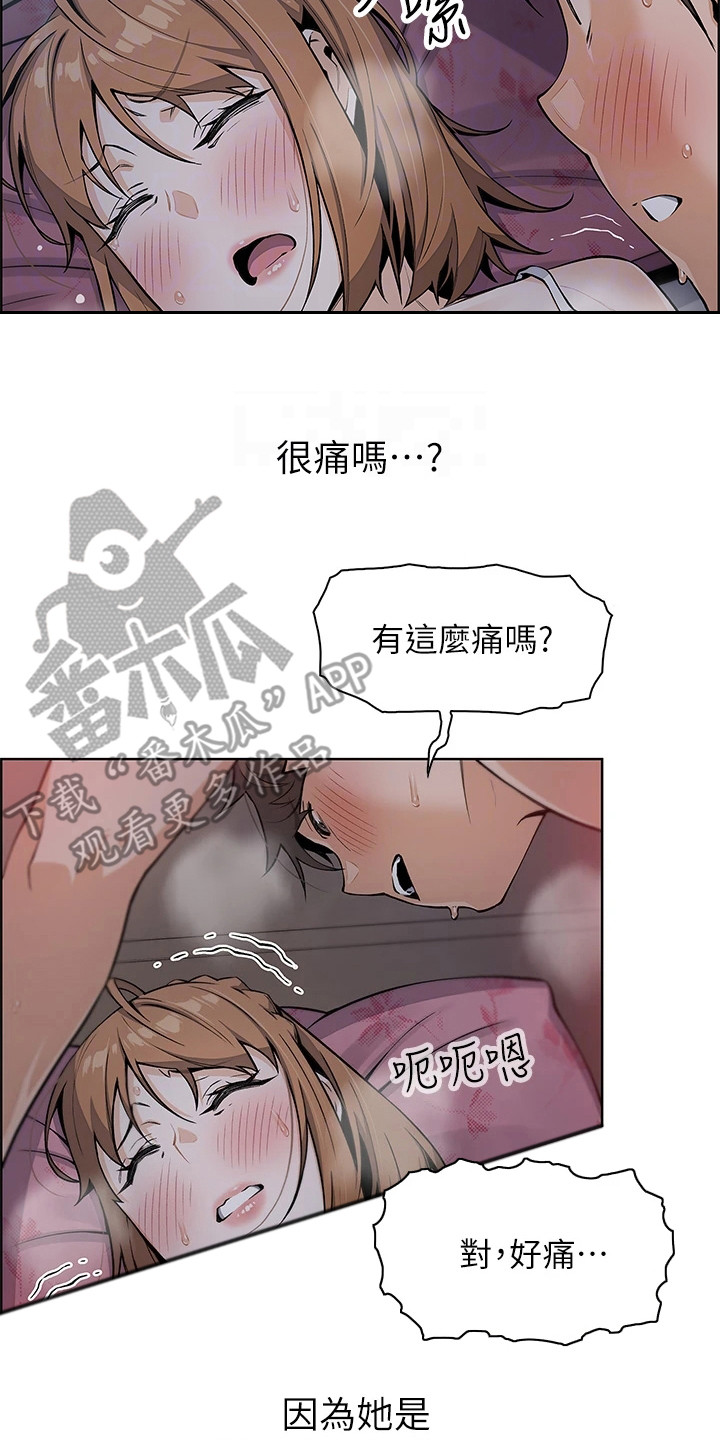 第17章：静一静1