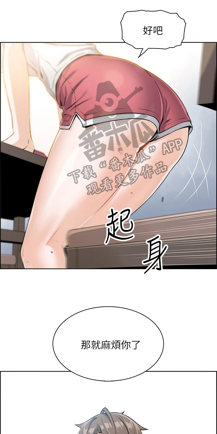第19章：躲着1