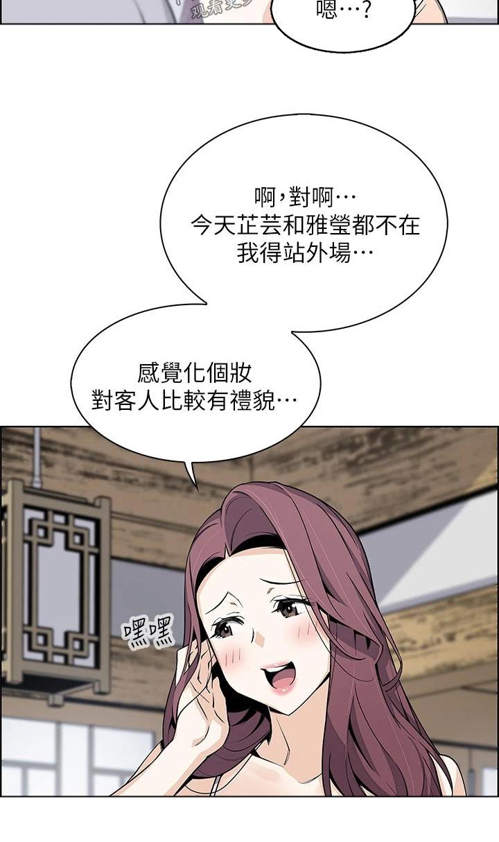 第41章：还好13