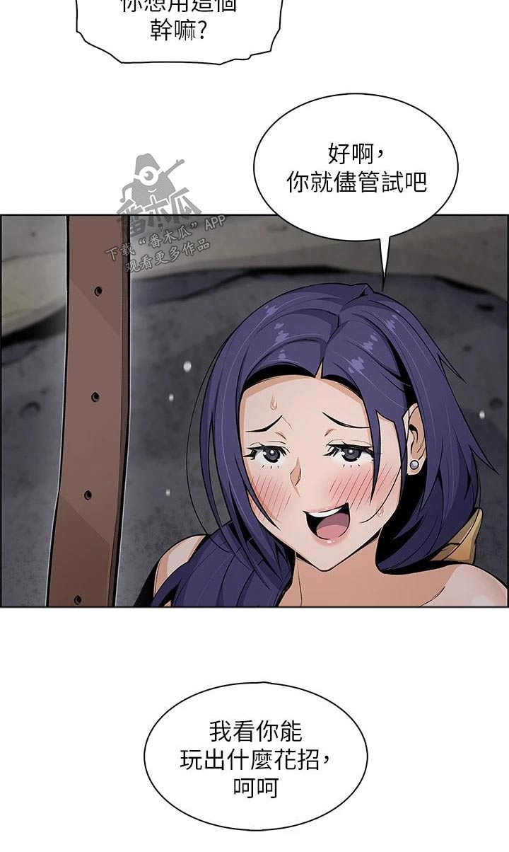 第45章：发现5