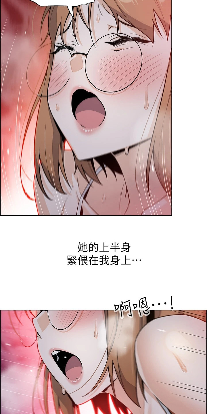 第16章：哄骗5