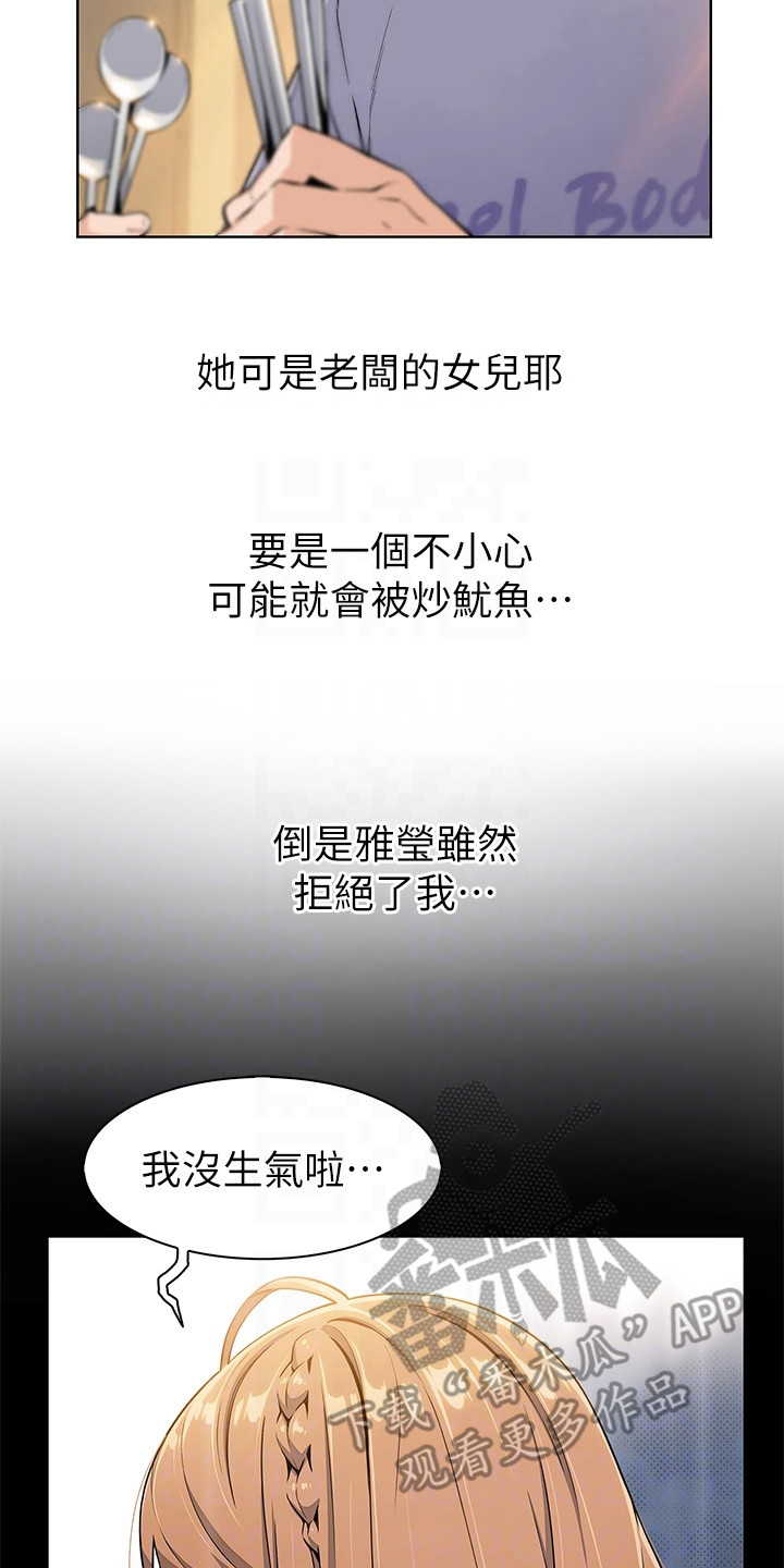 第14章：戛然而止19