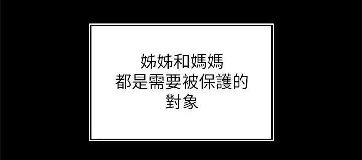 第48章：从小这样6