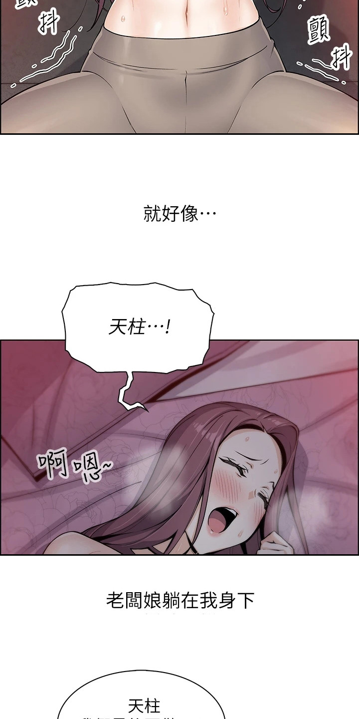 第20章：瑜伽11
