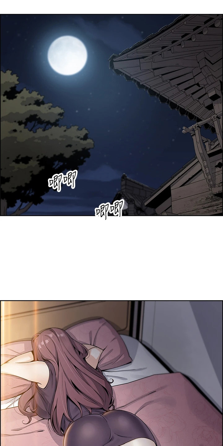 第4章：女儿们8