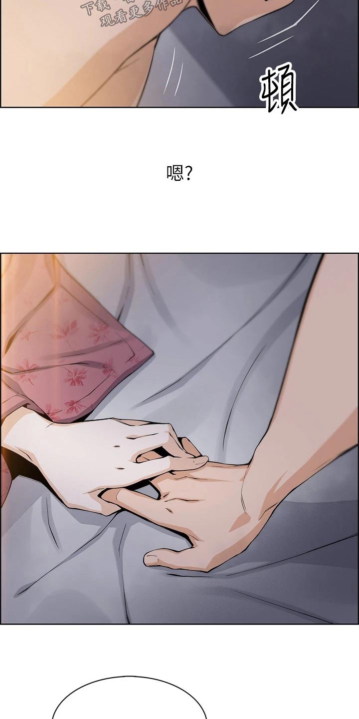 第23章：这是干啥5