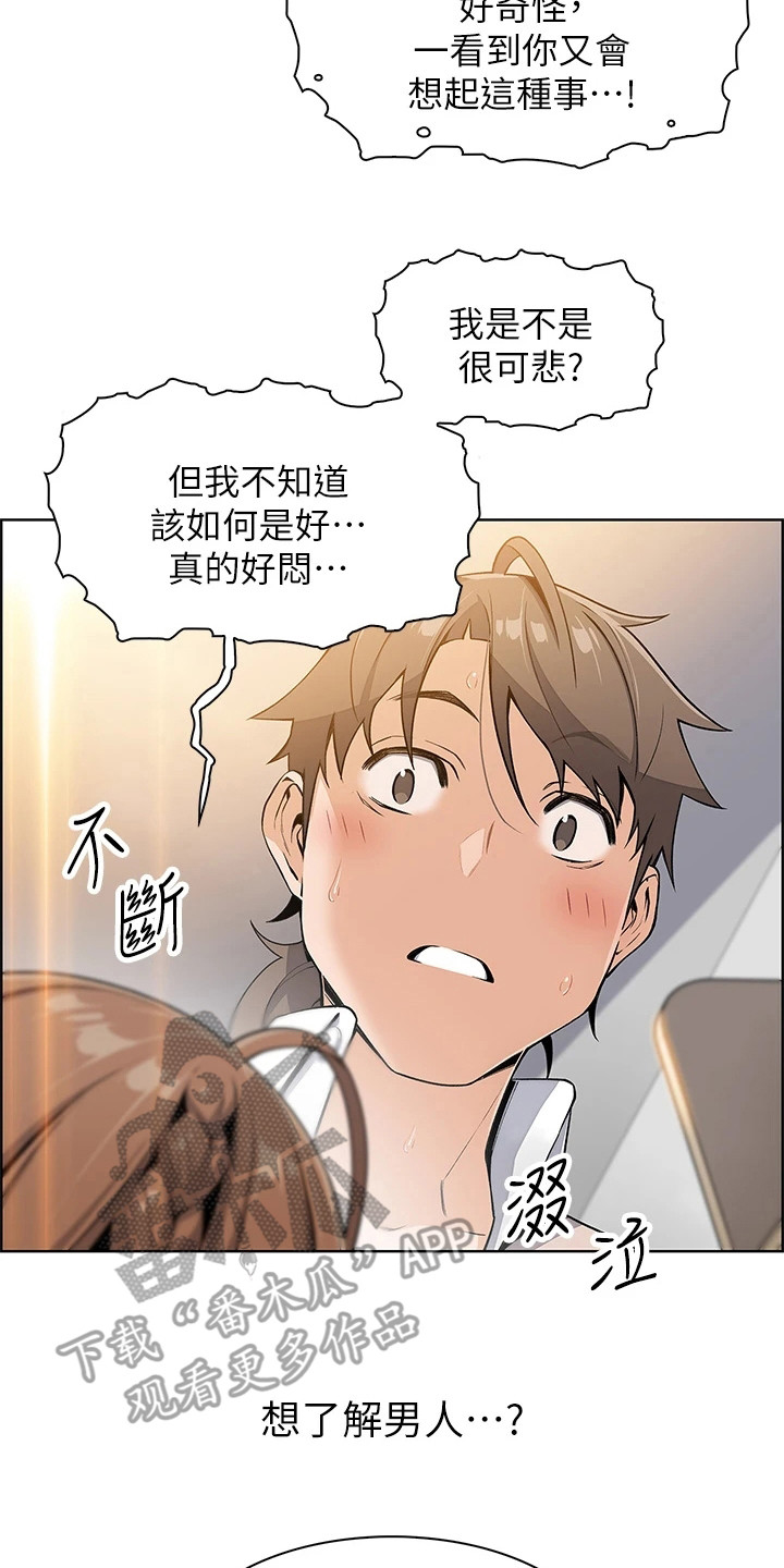 第14章：戛然而止1