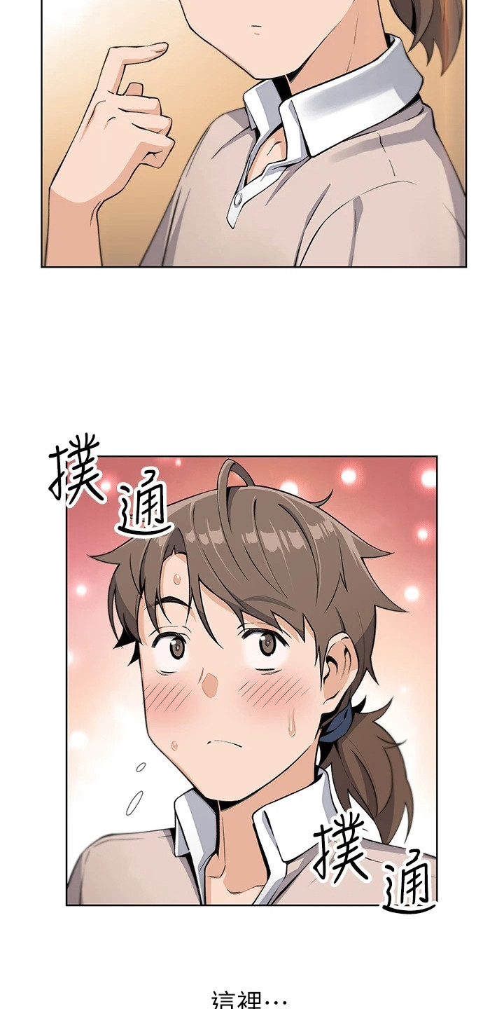 第13章：哭泣16