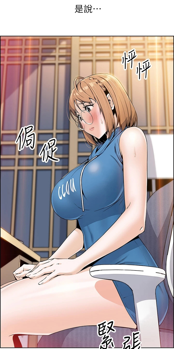 第13章：哭泣18