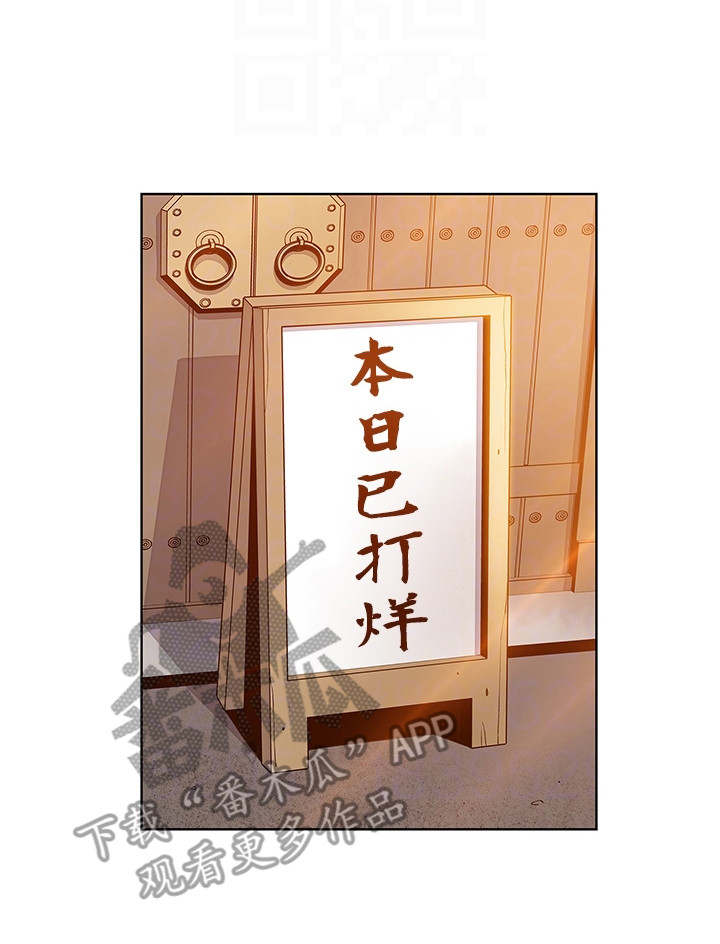 第9章：尴尬7