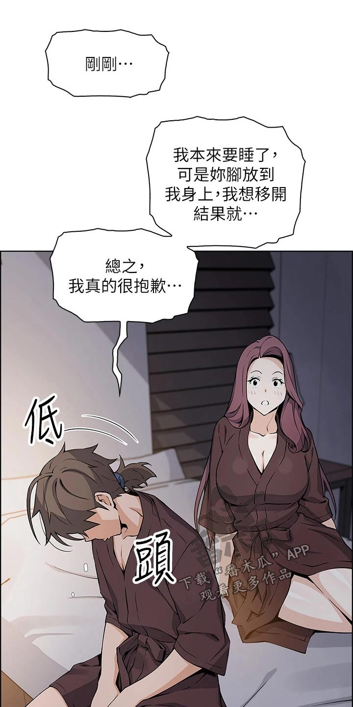 第28章：承诺0